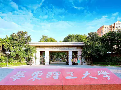 Magpie partners with East China University of Science and Technology