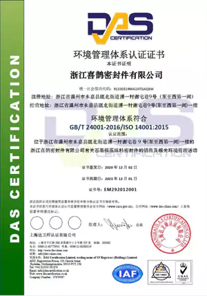 ISO 14001:2015